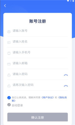 灵动云安全中心手机版图1