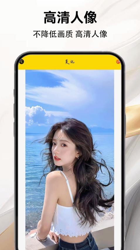 小精灵图4