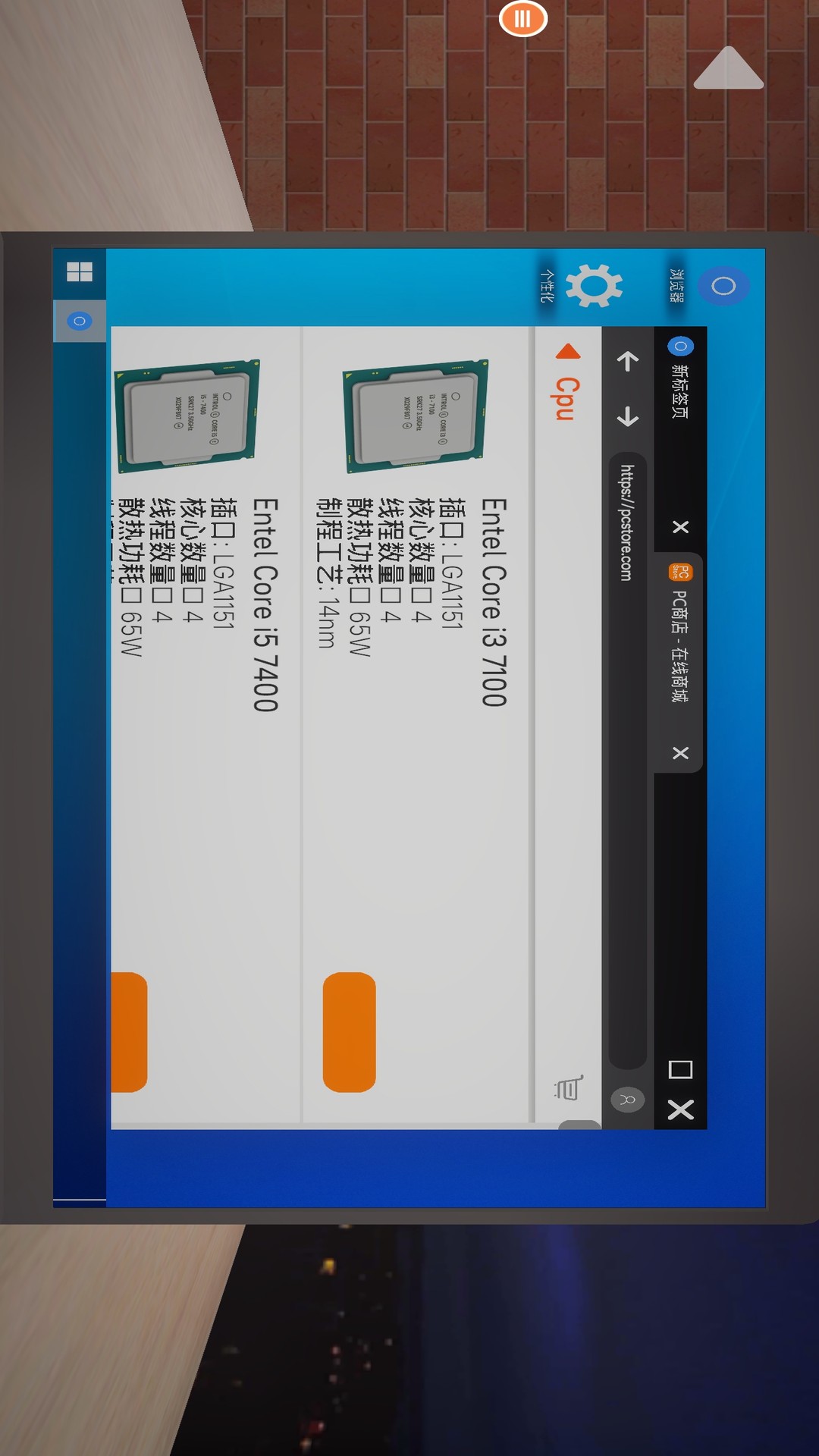 维修工模拟器手机版图2