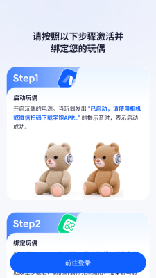 学饱app