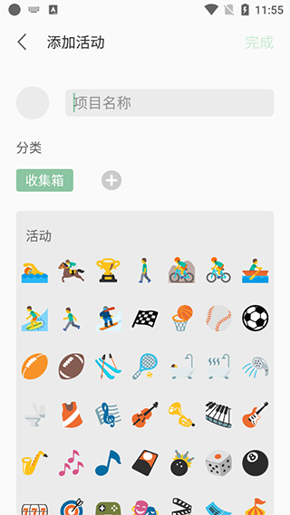 RefTime图2