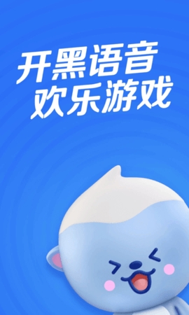 欢游app图3