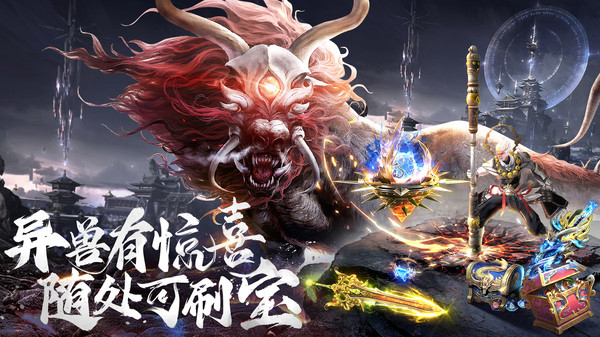 剑踪情缘手游图2