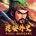 建安外史测试版图标