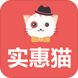实惠猫软件图标