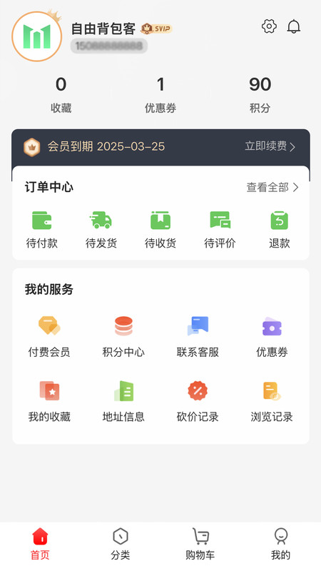 勋觅代售图3