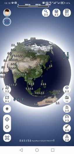 地理星球软件图1