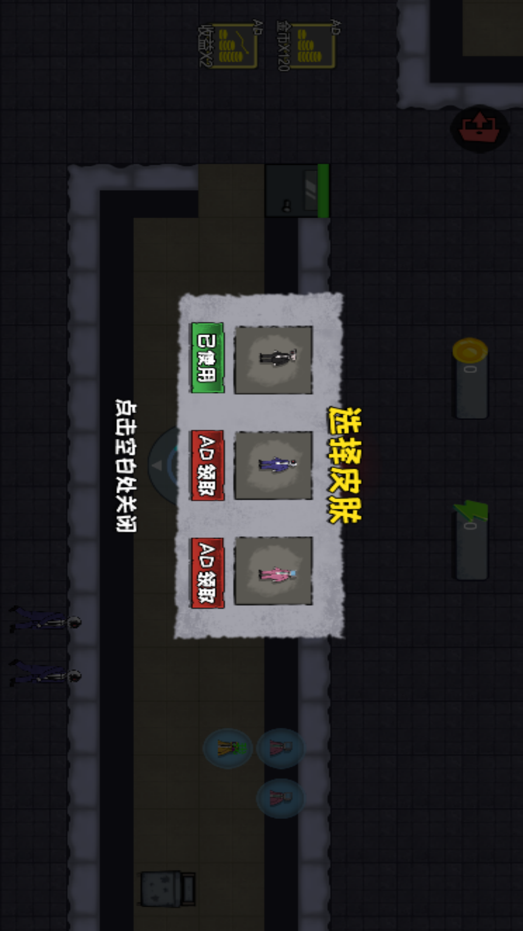 变身马桶人躲猫猫游戏图4