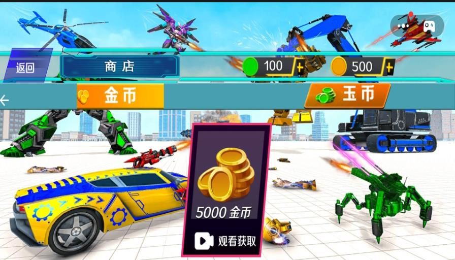 变形机甲破坏城市游戏图2