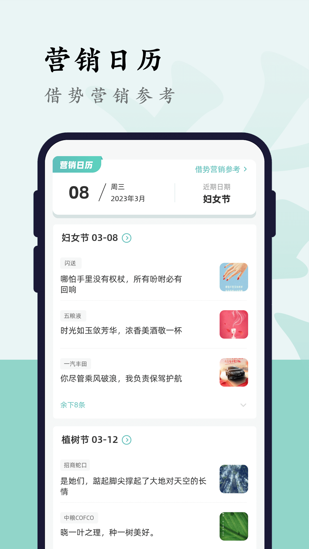 文案狗图4