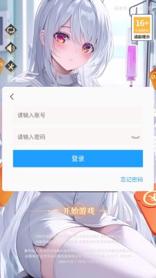 姐姐请自重游戏图3