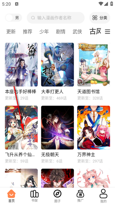 梦漫彩图4
