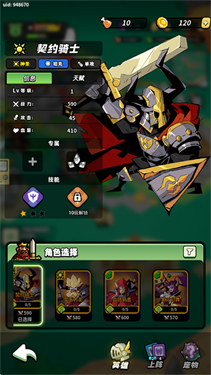 童话大乱斗游戏图3