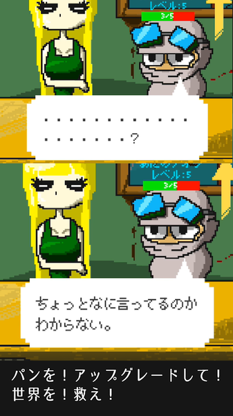 末世的烘焙官（P.A.B.）图3