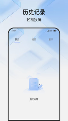 省心无线投图1
