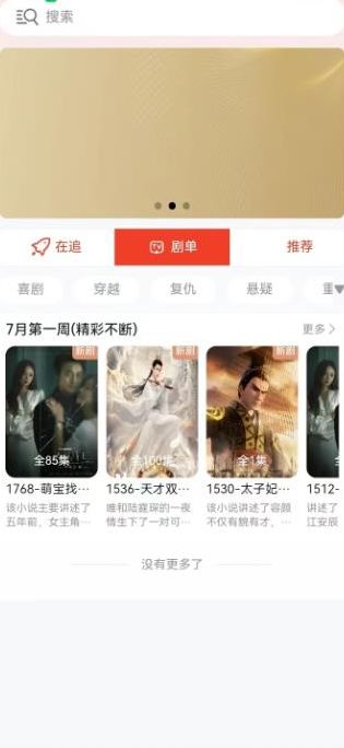 云影巨阵软件
