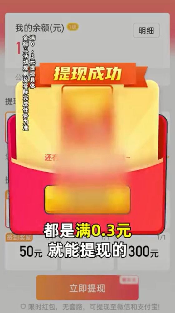 答题抢福袋游戏图2