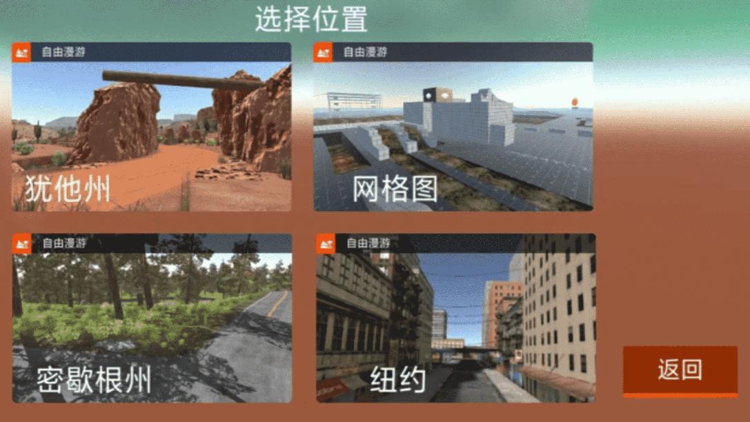 超炫赛车游戏图1