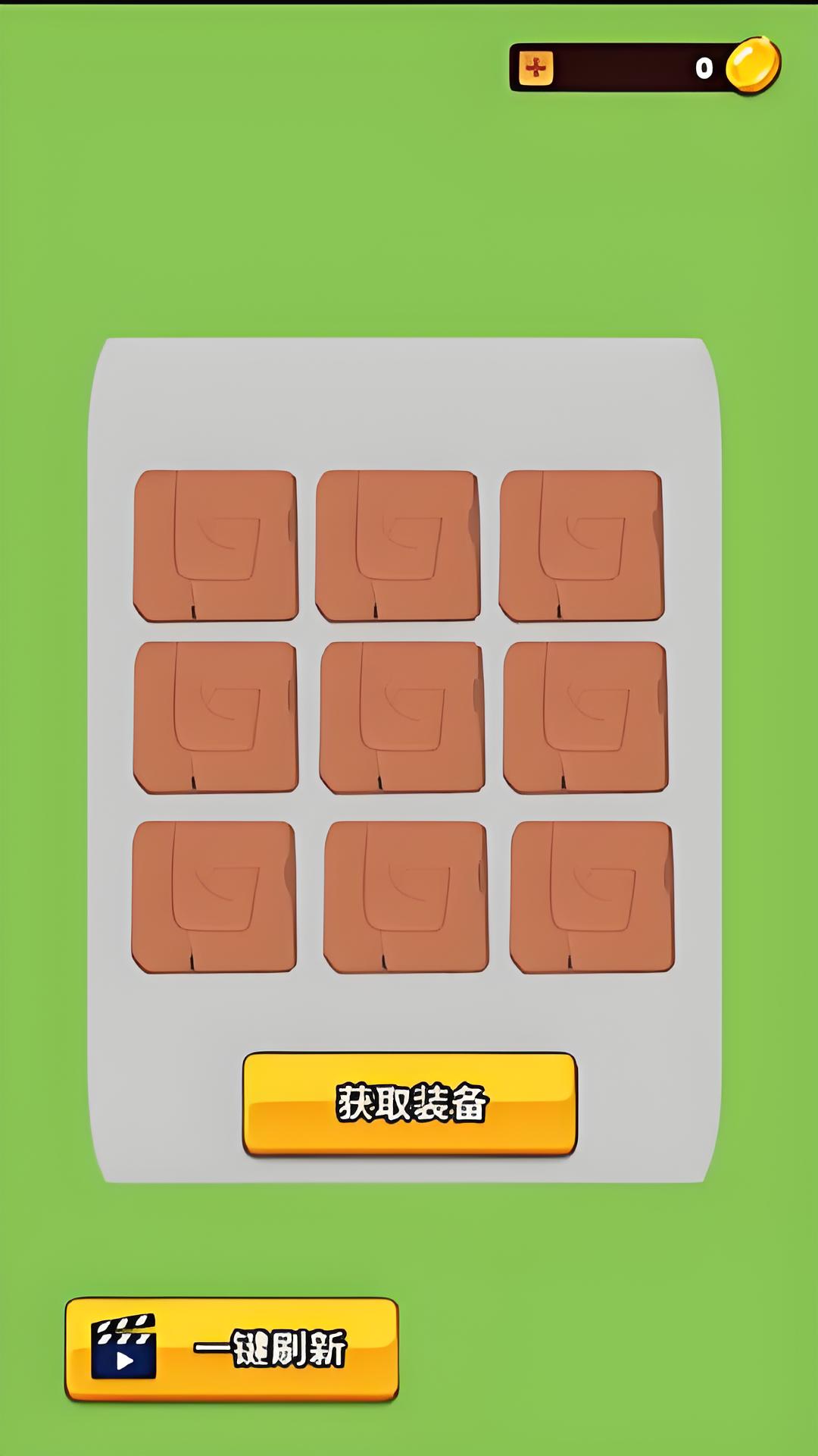 华妃要合体游戏图3