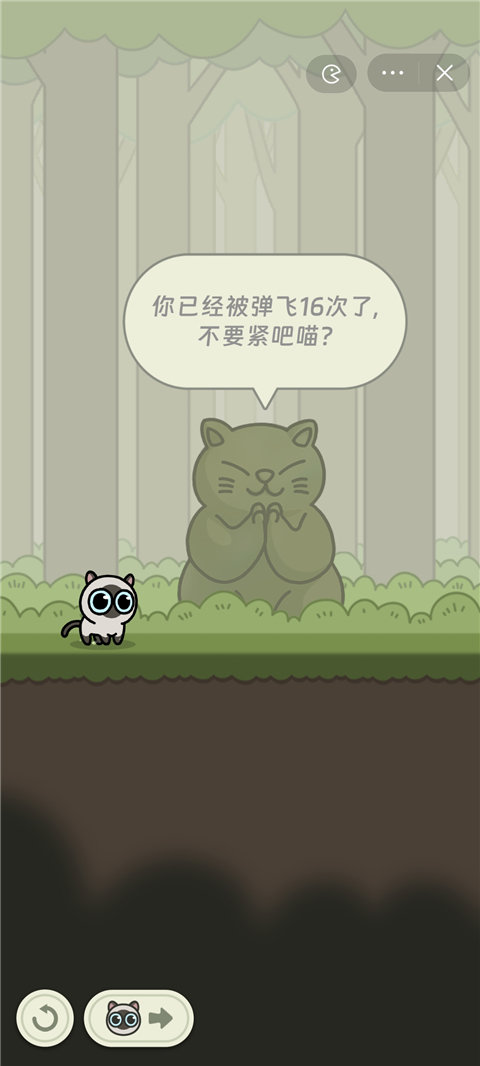冒险猫图2