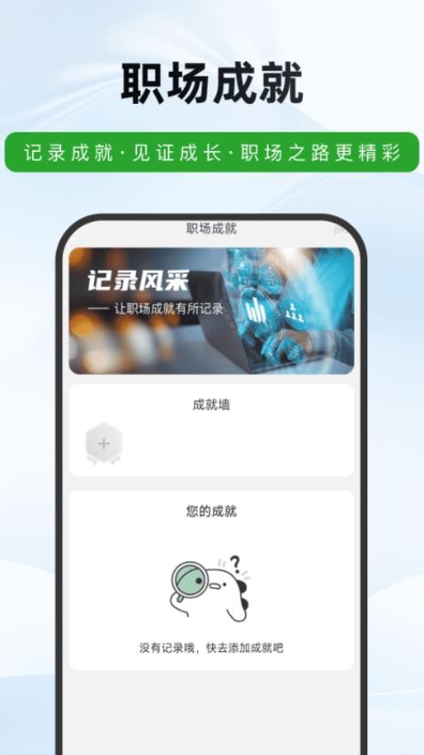 免费动态路况导航app图2