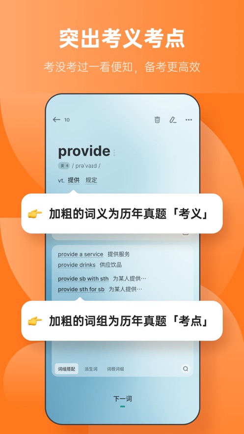 一起长大图2