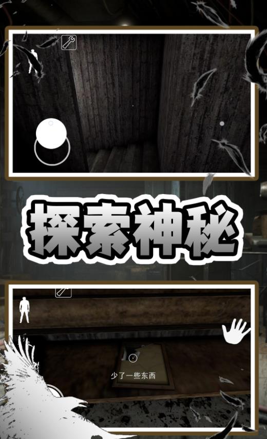老奶奶快追我游戏