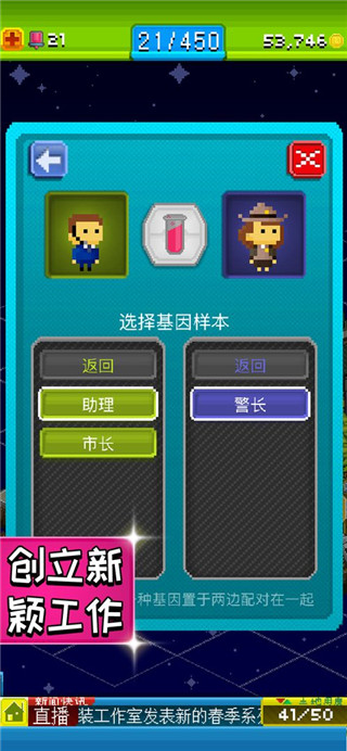 宇宙小镇图4