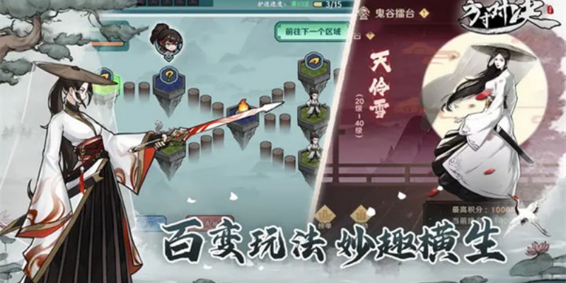 方寸对决游戏图2