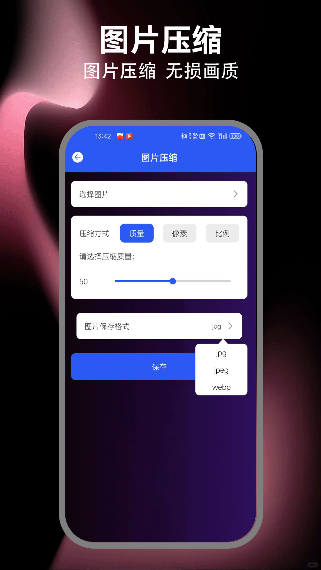 视频去水印免费软件图3