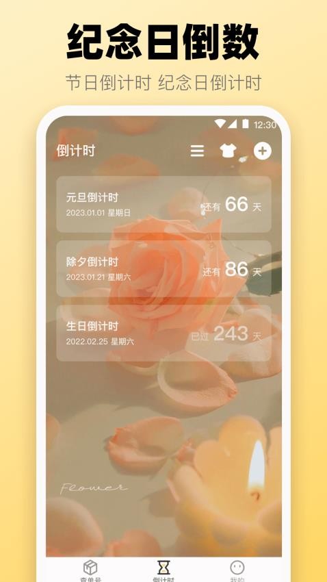 快递iQueryer官方版图3