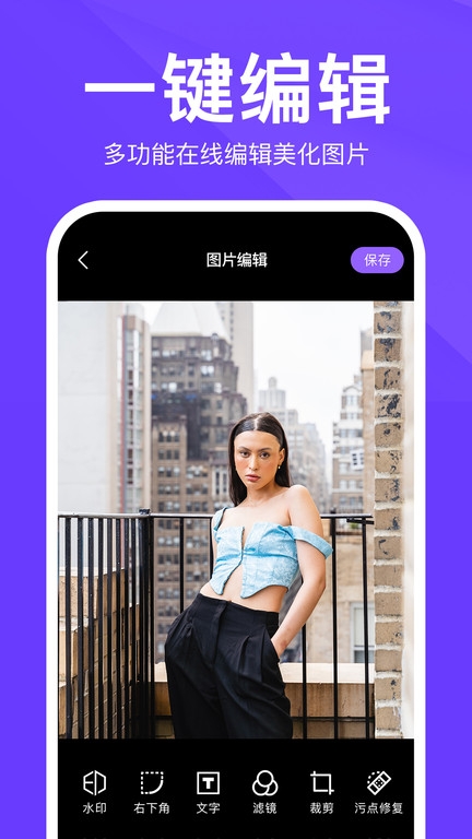 定制时间水印相机图1