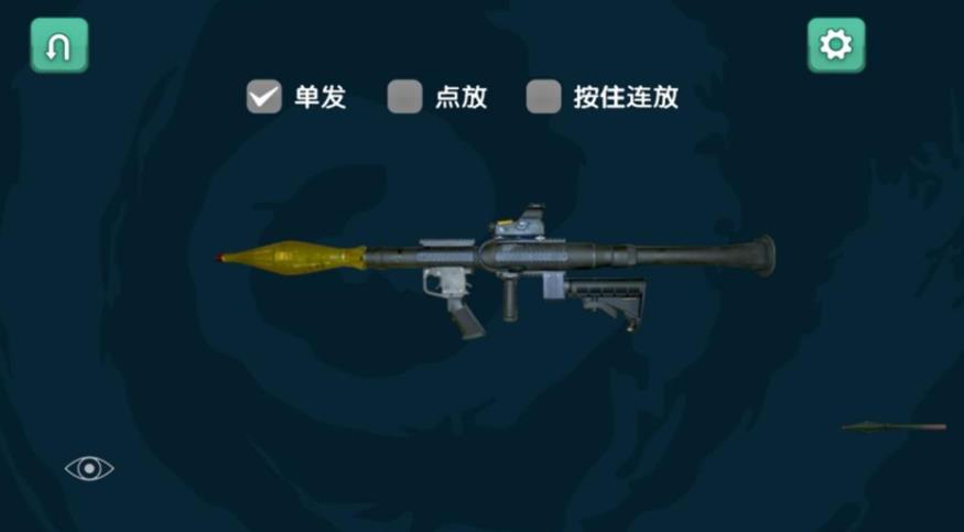 战争模拟荣耀射击图1