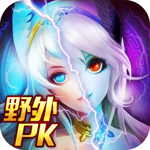 魔法圣剑图标