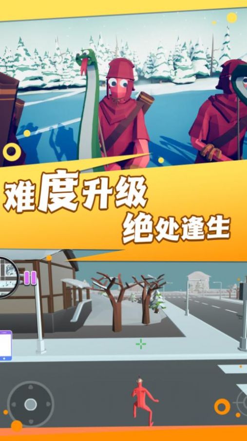 火线王者行动图1