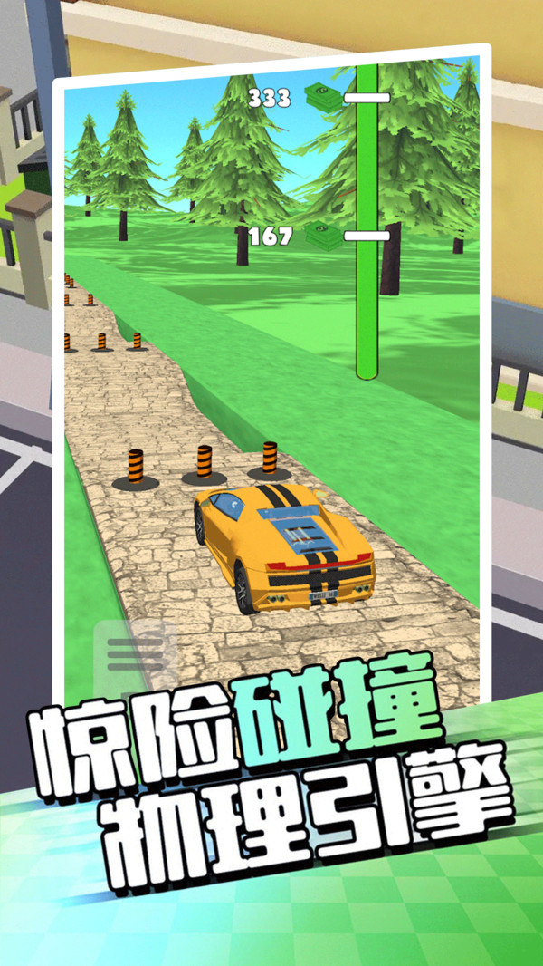 爬坡赛车5游戏图2