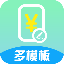 超级报价表app图标