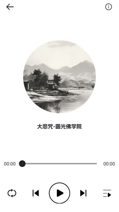 幽幽木鱼图4