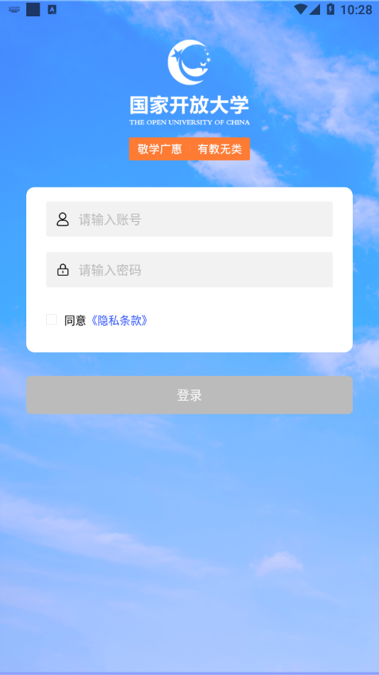 i·国开图2