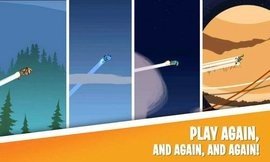 喷气背包式跳线（Jetpack Jumper）图1