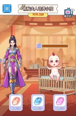 哪吒成长之路图3