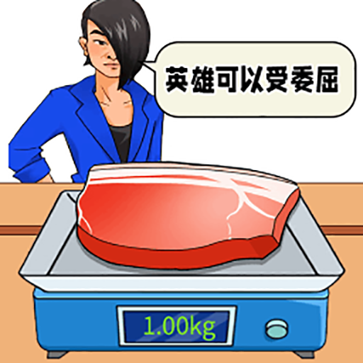 画线切切切图标