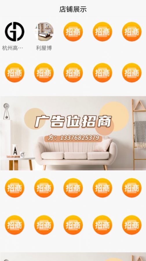 吉吉优选app