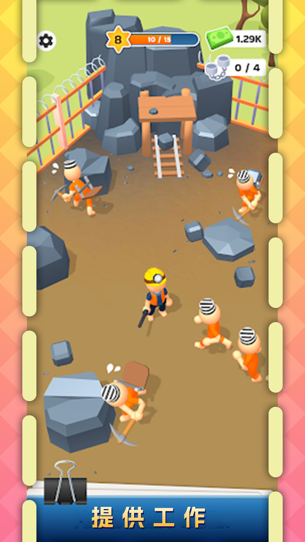 勇敢逗警长图3