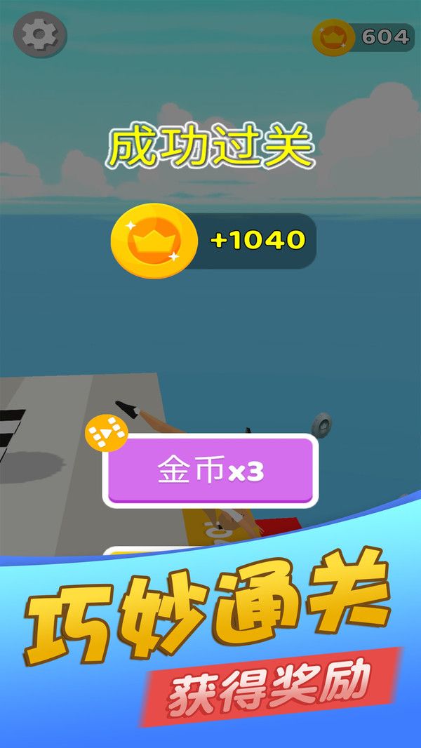 后空翻王者图3
