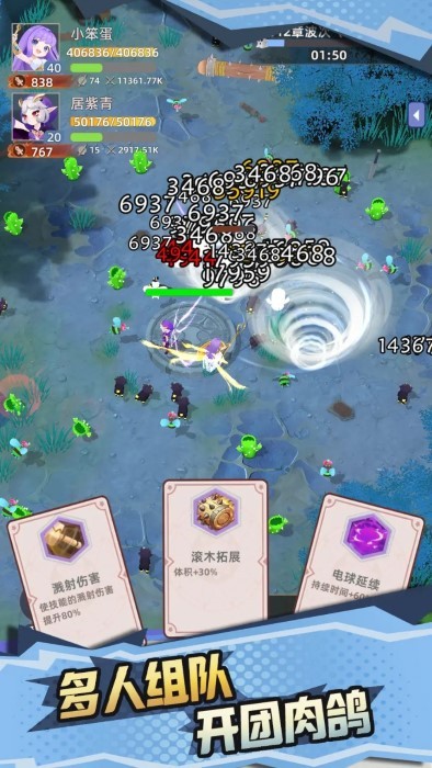 使命勇士图1