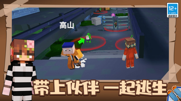 我的像素世界2图2