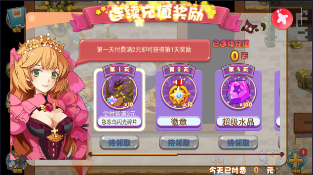 宠物王国重制版图4