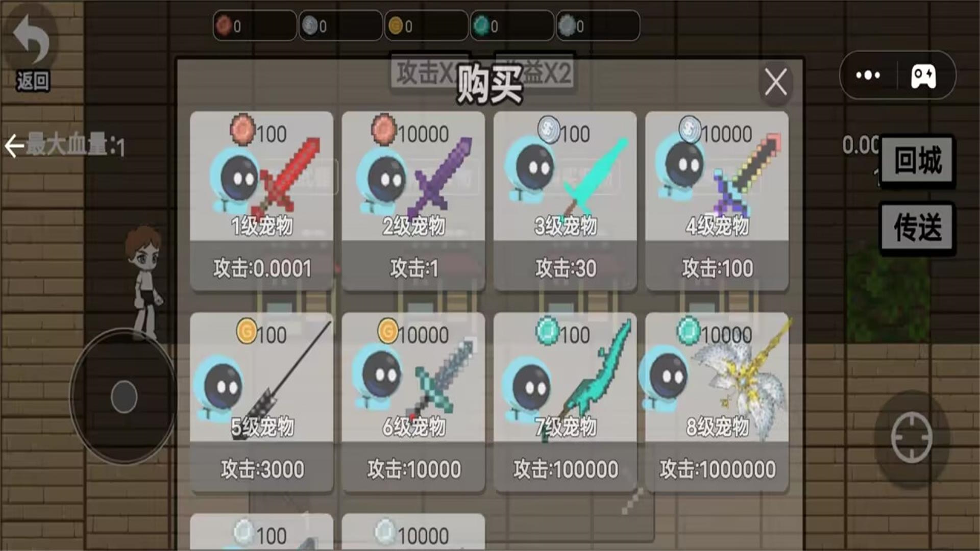 消失了的剑游戏图2
