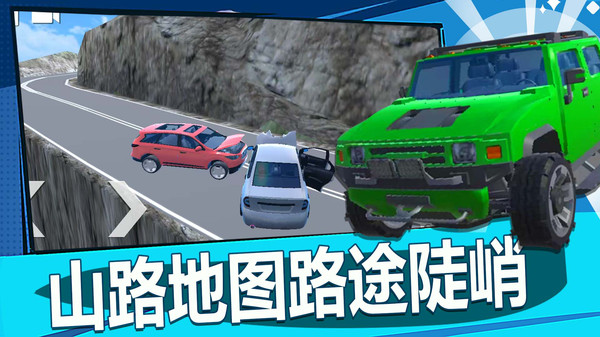 疯狂飞车党图4